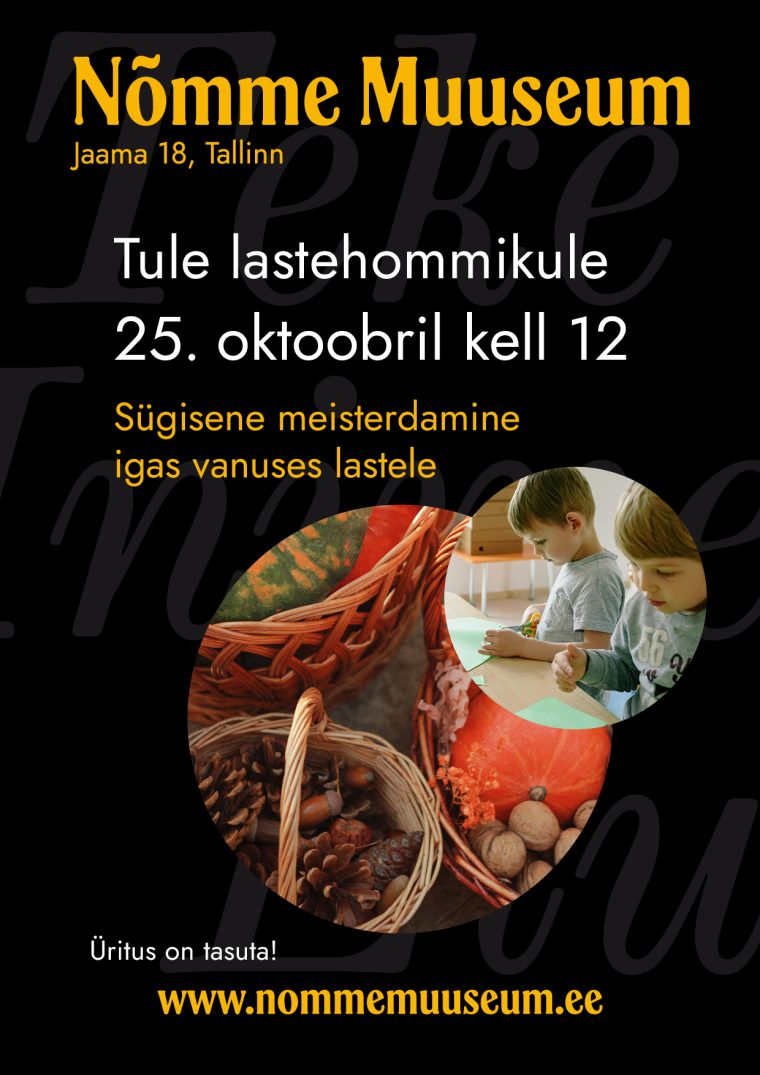 Lastehommik muuseumis